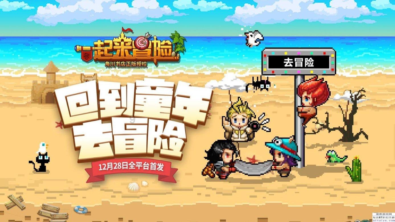 救援绿鳄人